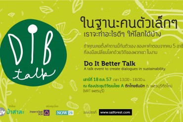 DIB talk