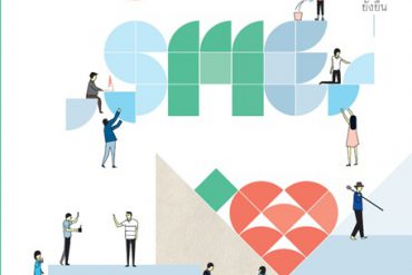 sustainable HR