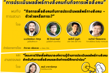 19Dec_poster