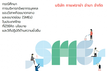 akha_cover